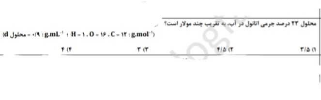 دریافت سوال 2