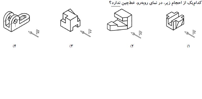 دریافت سوال 6