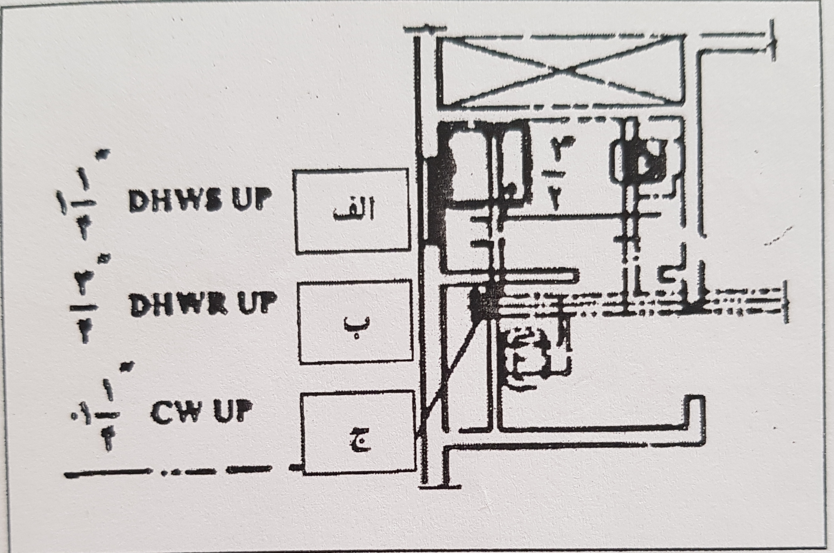 دریافت سوال 26