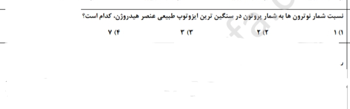 دریافت سوال 5