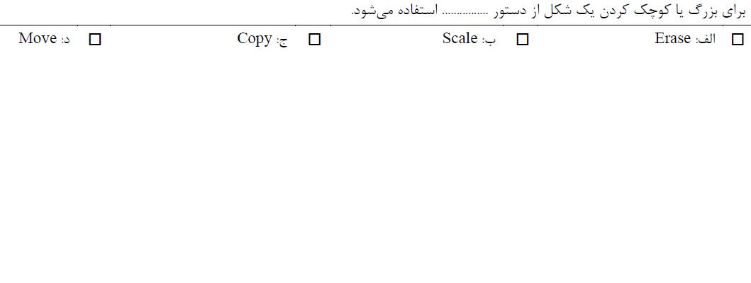 دریافت سوال 23