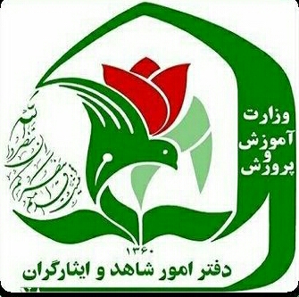 دریافت نام مدرسه