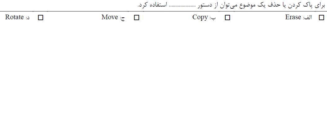 دریافت سوال 22